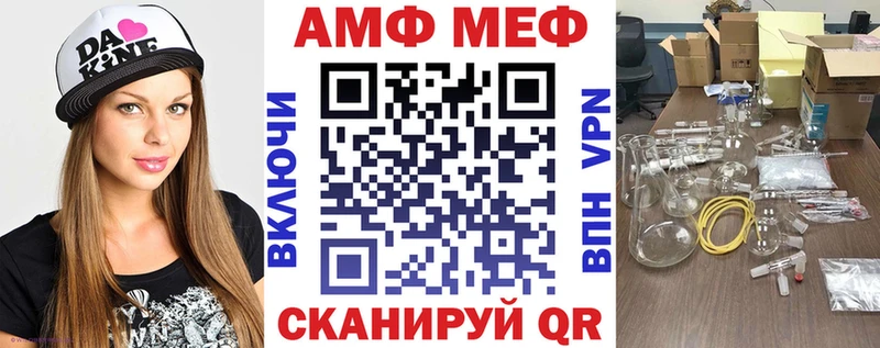 АМФЕТАМИН 98% где найти наркотики Североуральск