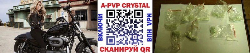 APVP СК КРИС  Североуральск 