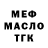 ТГК концентрат Dmitry Roganov