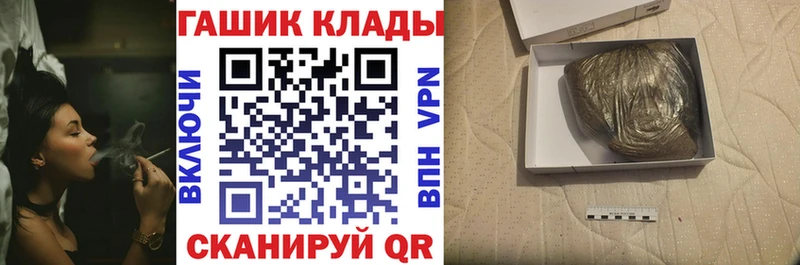 наркотики  Североуральск  ГАШ убойный 
