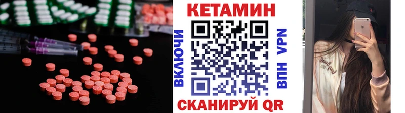 наркота  Североуральск  КЕТАМИН VHQ 