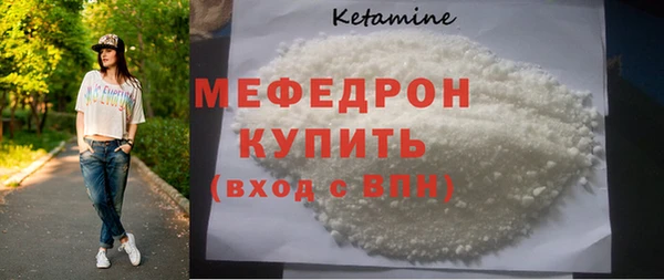 мет Армянск
