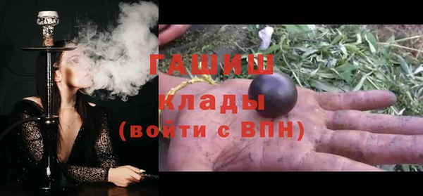 соль курить ск Арсеньев