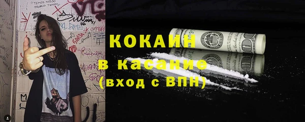 прущие крисы Аркадак