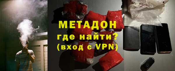 мет Армянск
