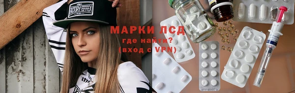 соль курить ск Арсеньев