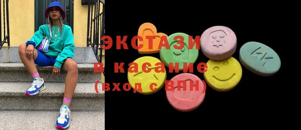 мет Армянск