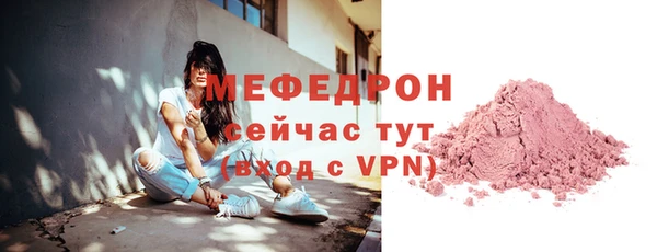 мет Армянск