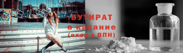 гашик Россошь