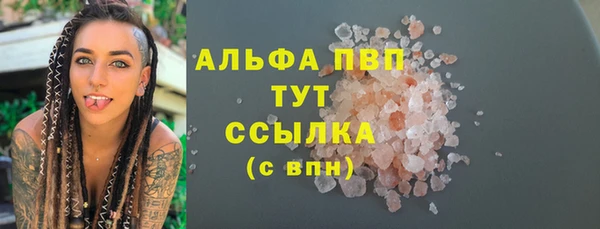 соль курить ск Арсеньев