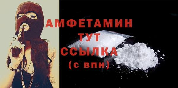 мет Армянск