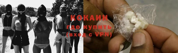 соль курить ск Арсеньев