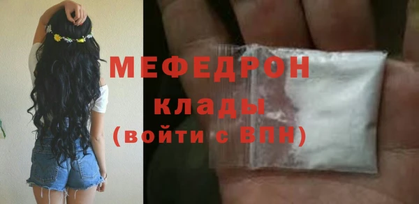 соль курить ск Арсеньев