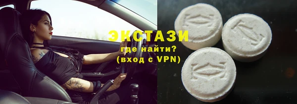 мет Армянск