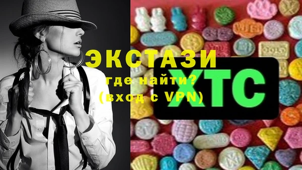 мет Армянск