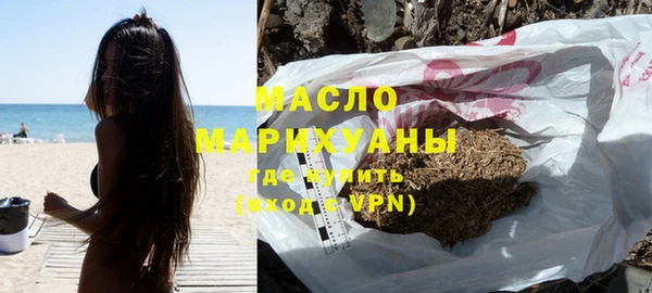 соль курить ск Арсеньев
