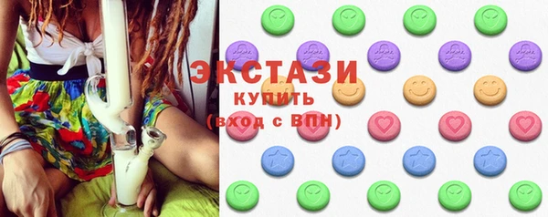 соль курить ск Арсеньев
