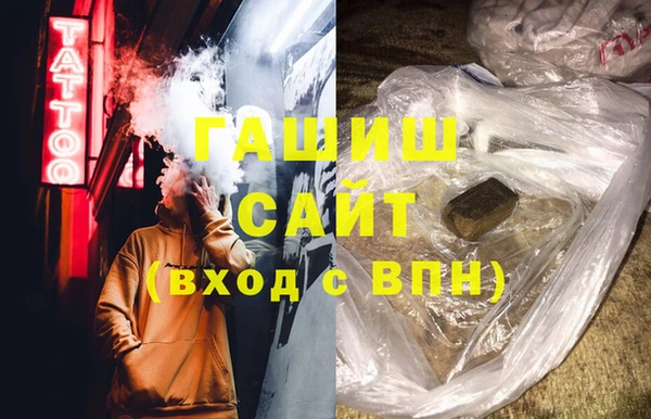 мет Армянск