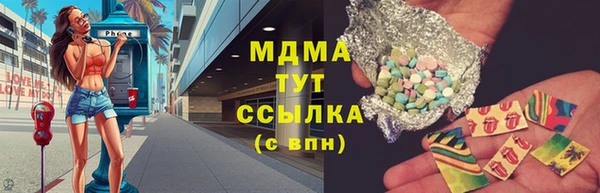 прущие крисы Аркадак