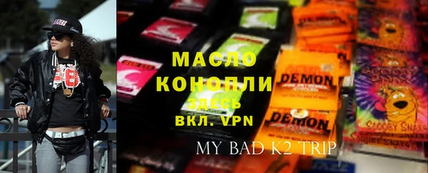 соль курить ск Арсеньев