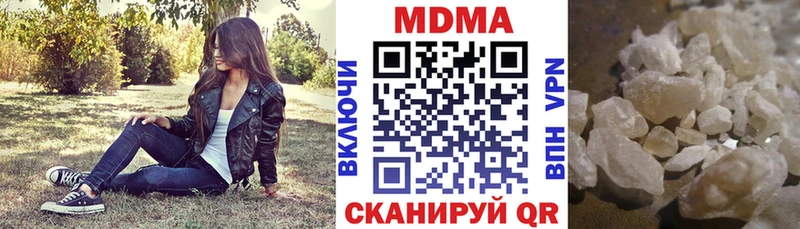 MDMA Molly  Североуральск 