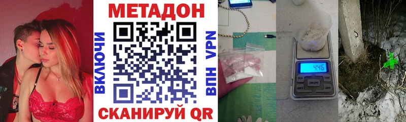 МЕТАДОН мёд  цена   Североуральск 