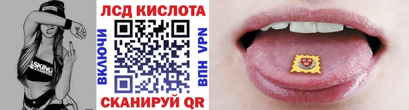 хочу   Североуральск  Марки N-bome 1500мкг 