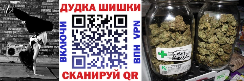 Конопля Ganja  Североуральск 